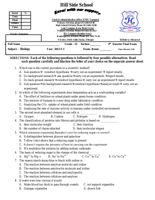 Biology G-12 Model Exam.pdf